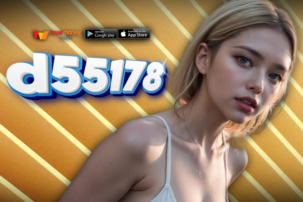 d55178